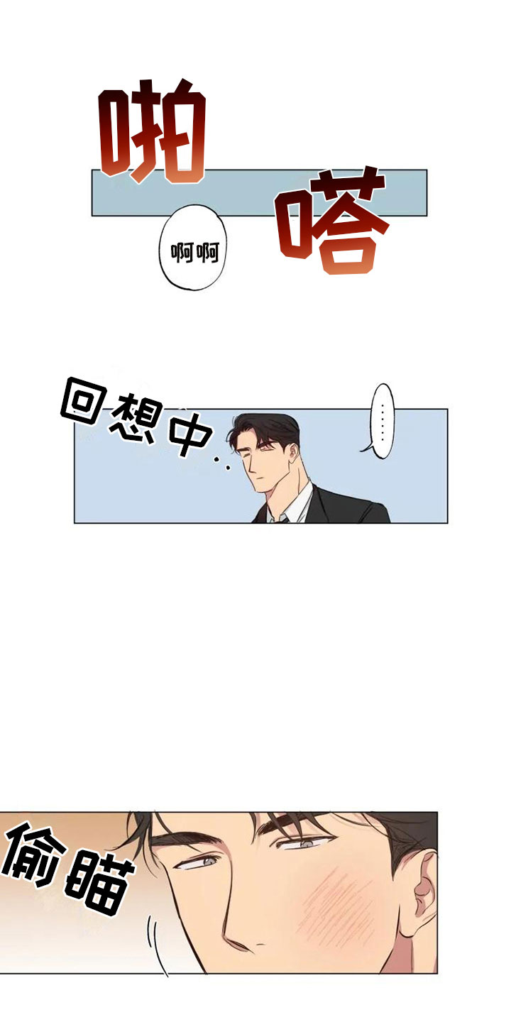 第3章：同住一周16