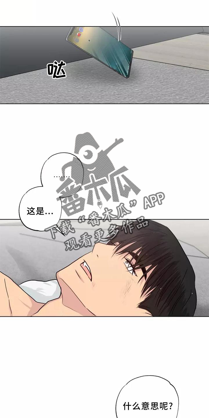 第49章：警告18