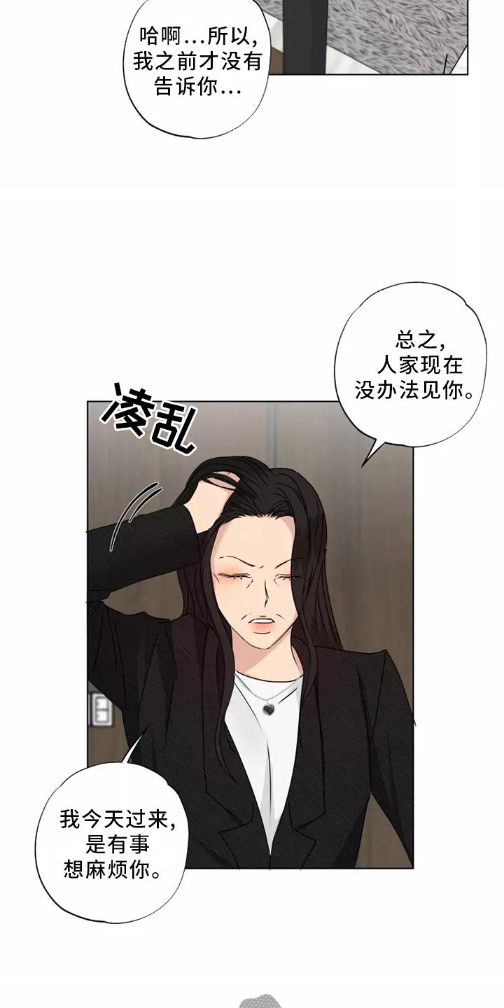 第41章：想做的事1
