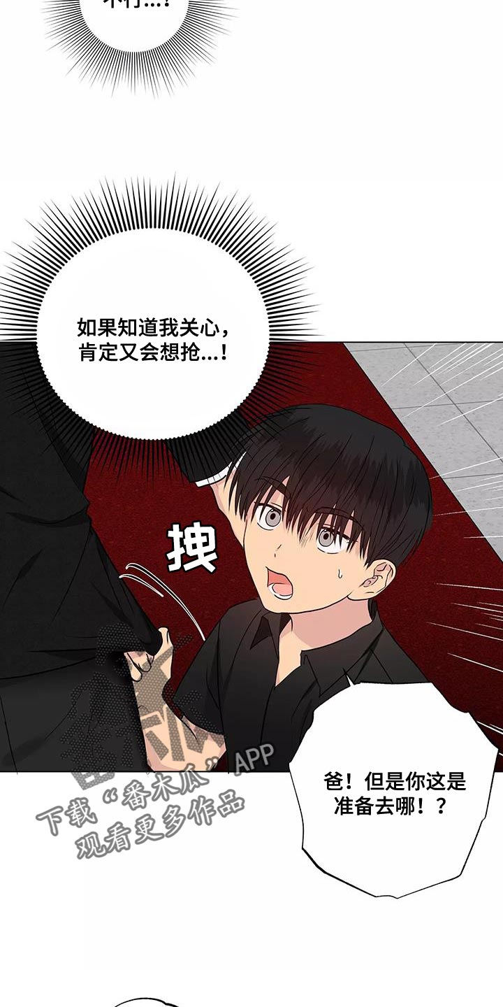 第53章：拉勾3