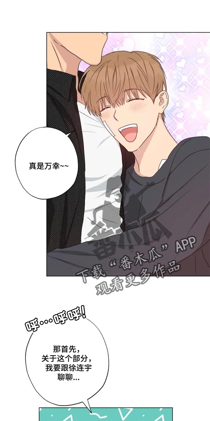 第18章：答应12