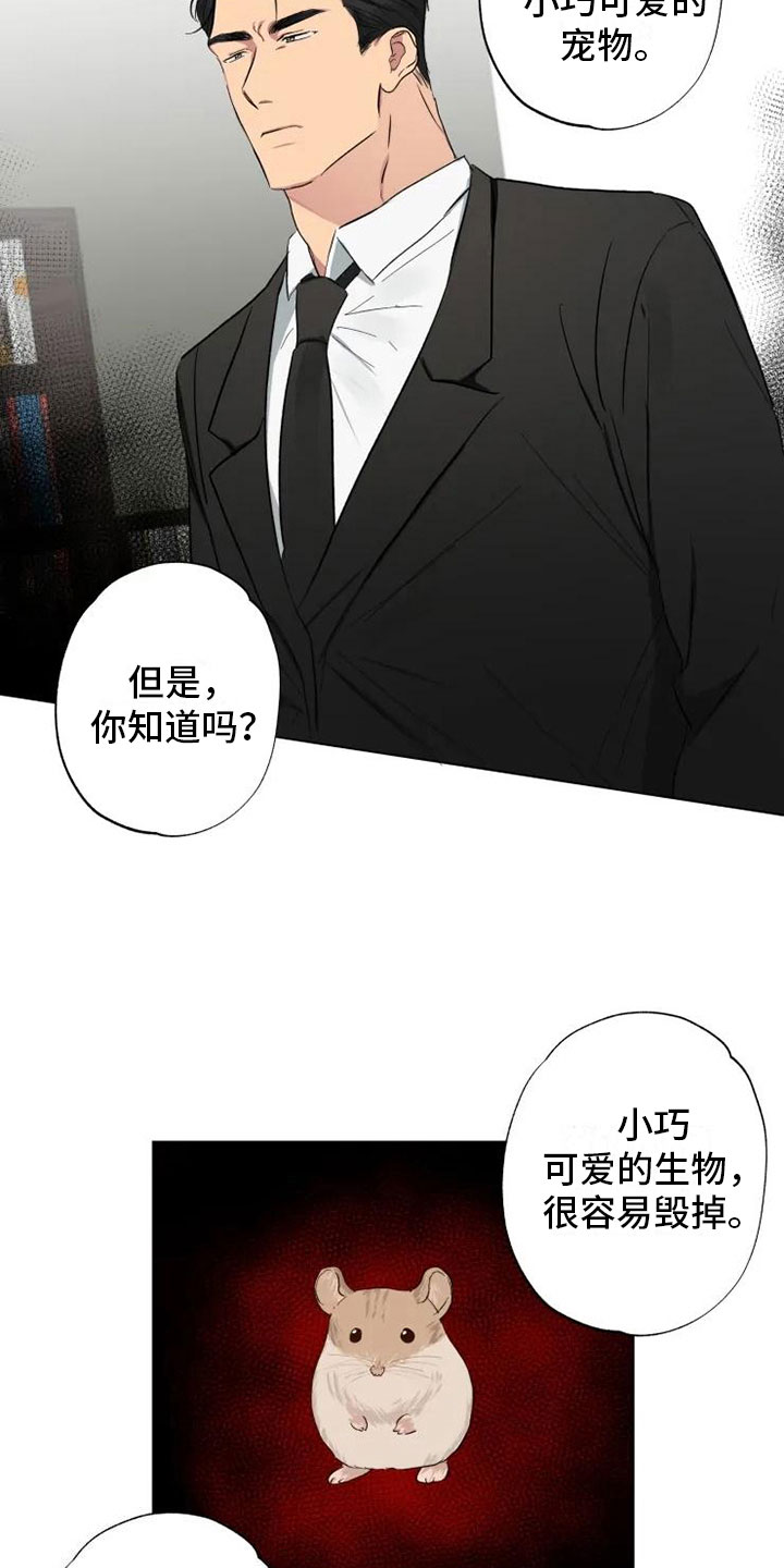 第9章：对话中断16