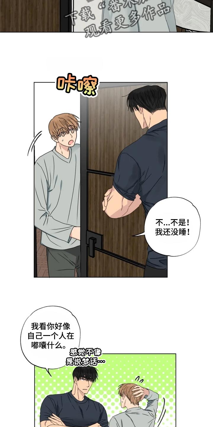 第32章：念叨10