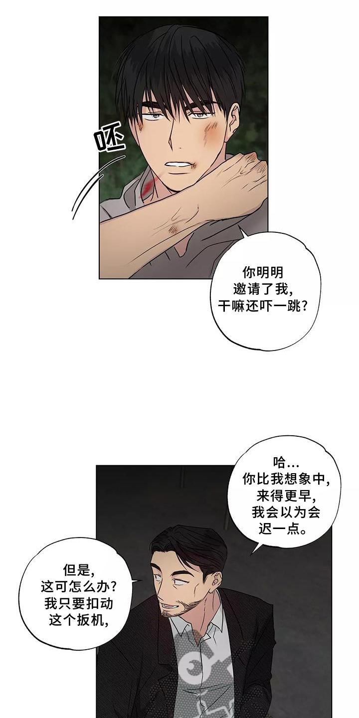 第45章：搭救14