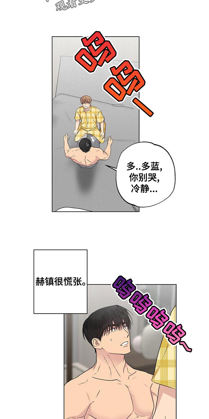 第50章：我也喜欢你7