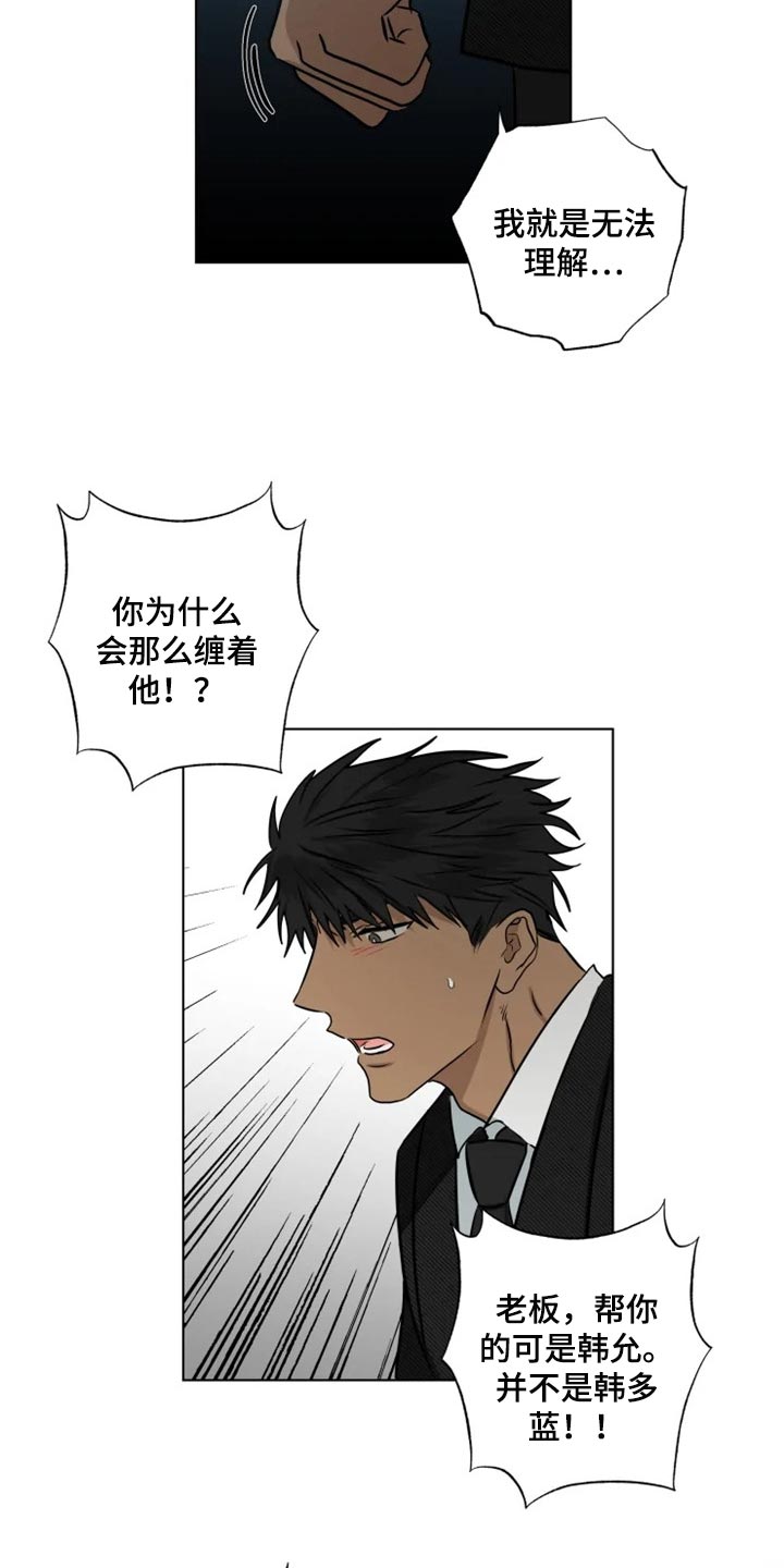 第29章：警告3