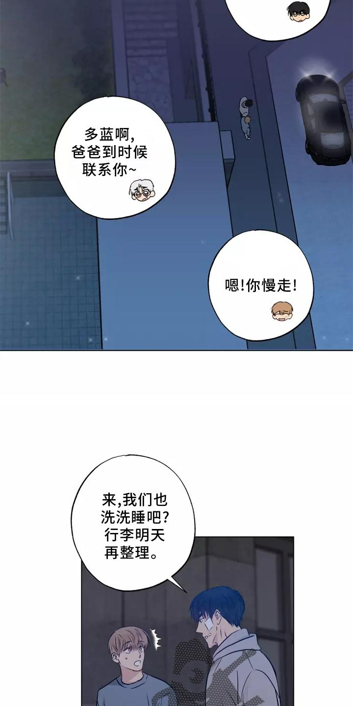 第49章：警告12