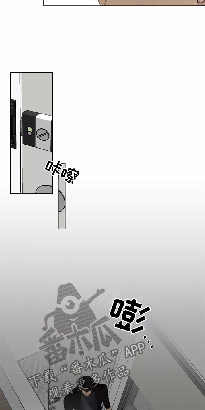 第38章：质问11