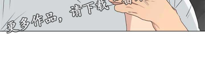 第24章：我不想放你走13