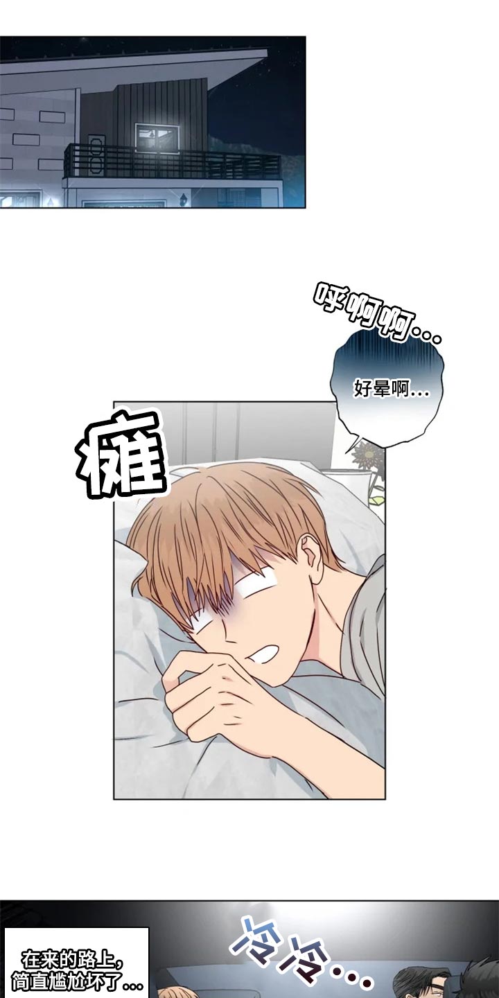 第32章：念叨0