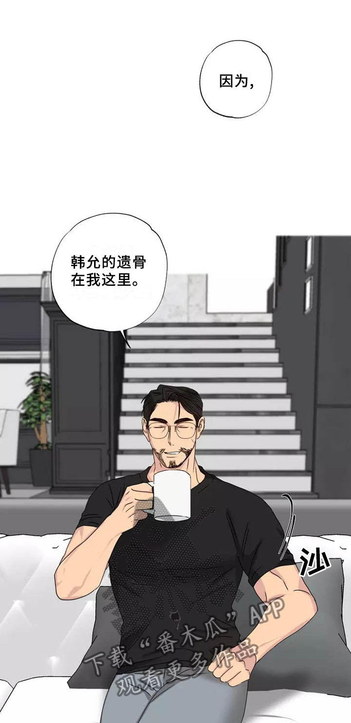 第35章：我希望的14
