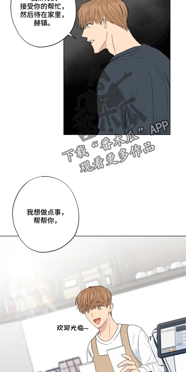 第18章：答应5
