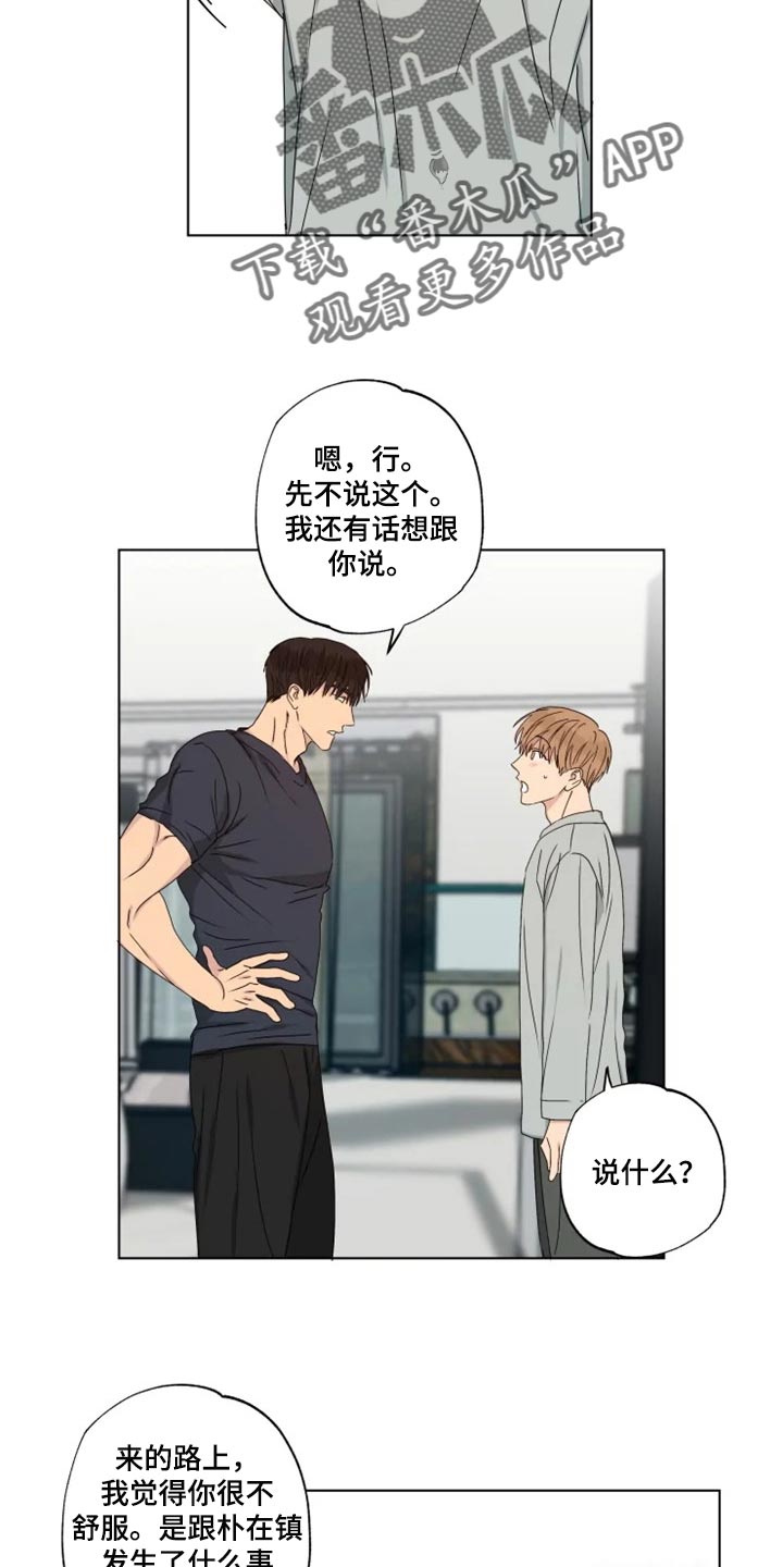 第32章：念叨12