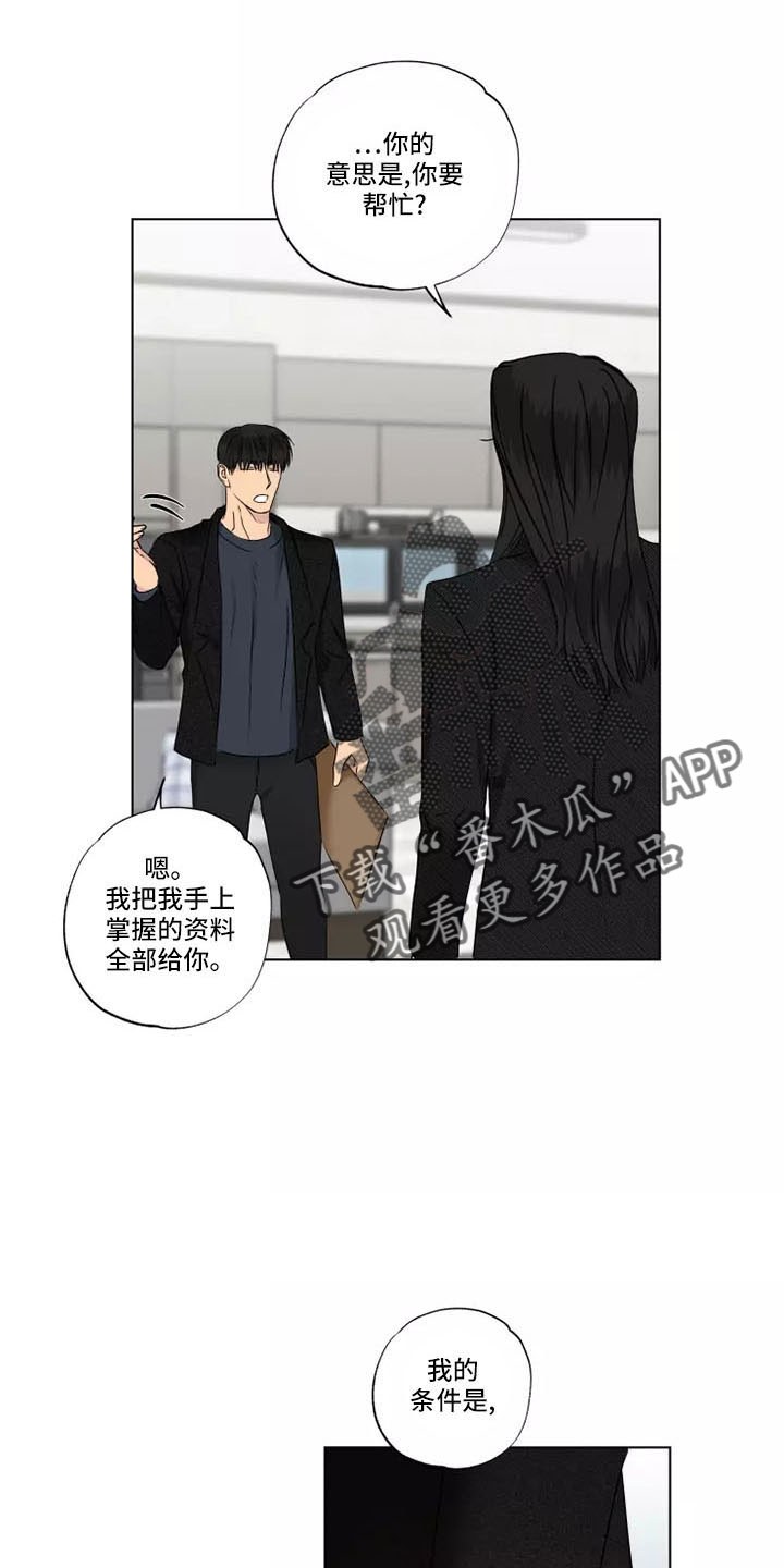 第42章：很好笑10