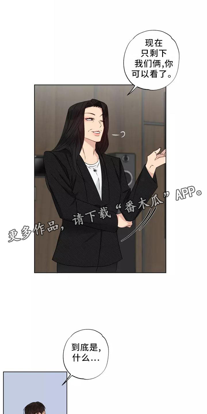 第40章：还活着10