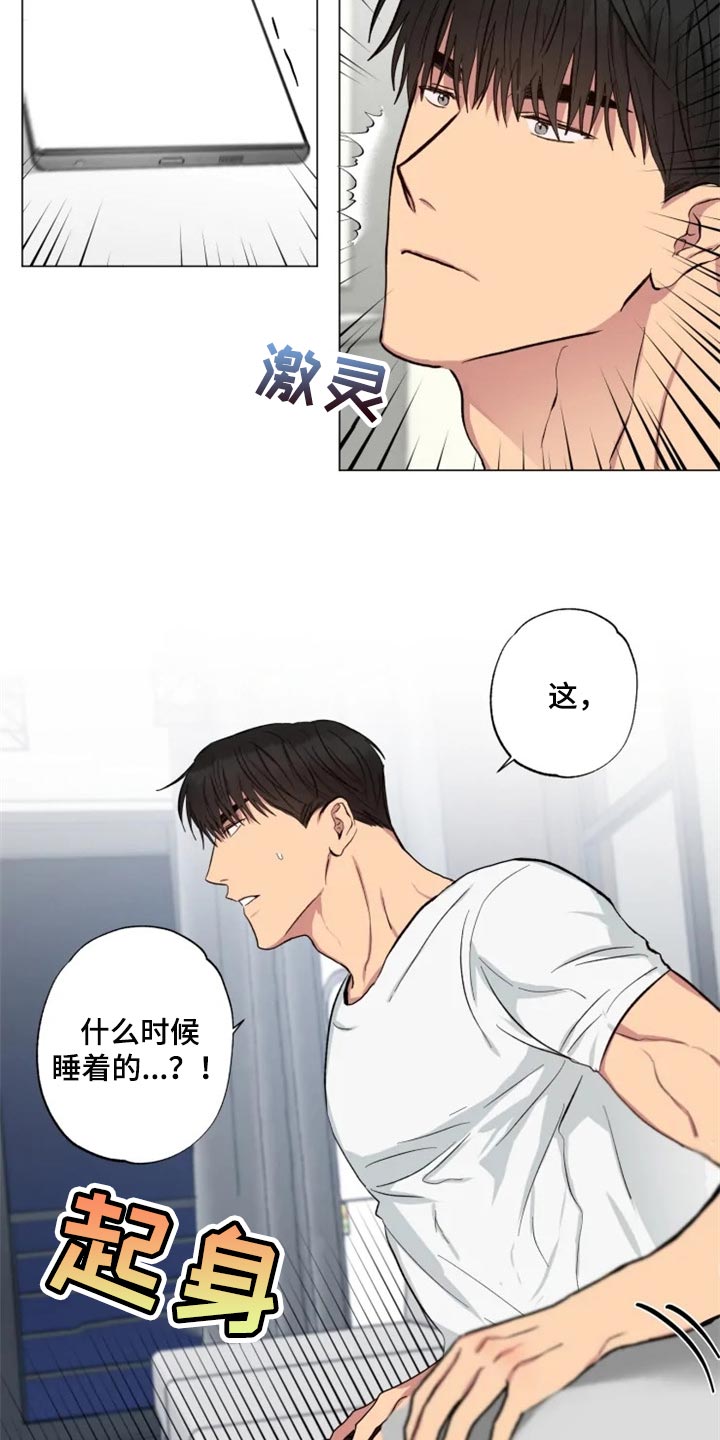 第16章：担心6