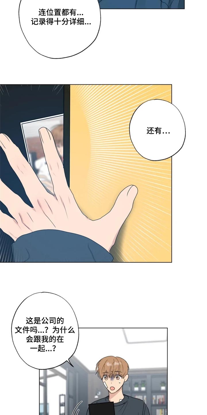 第19章：信息材料18