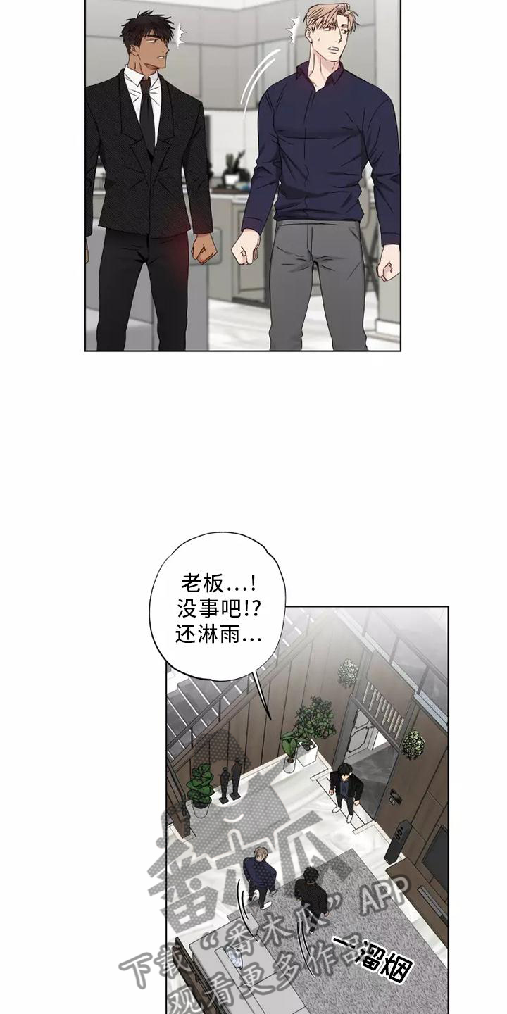 第39章：顺从13