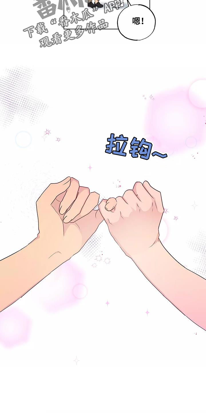 第53章：拉勾9