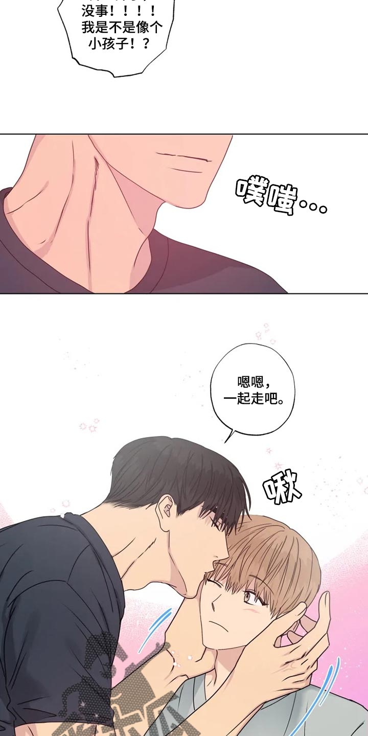 第33章：我有点孤独8