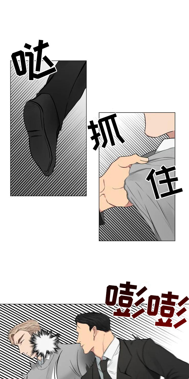 第10章：医院斗殴3