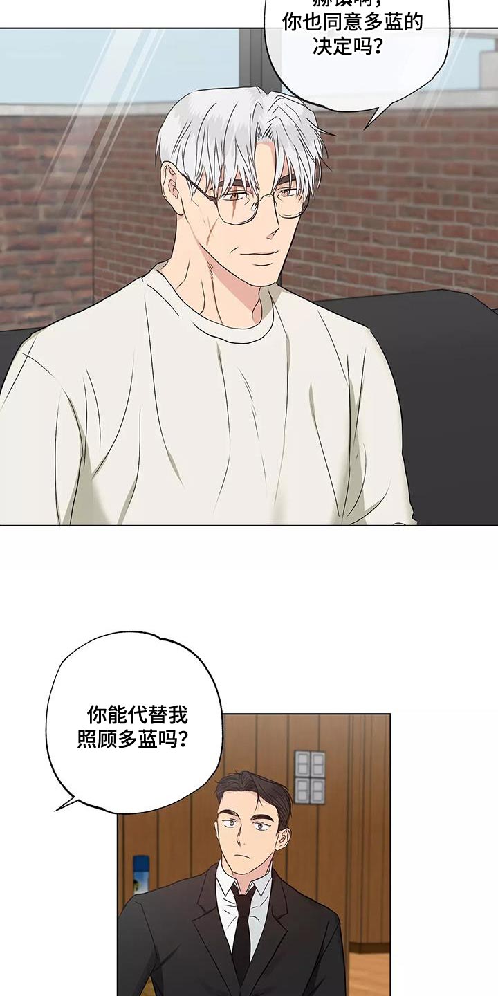 第55章：庆祝4