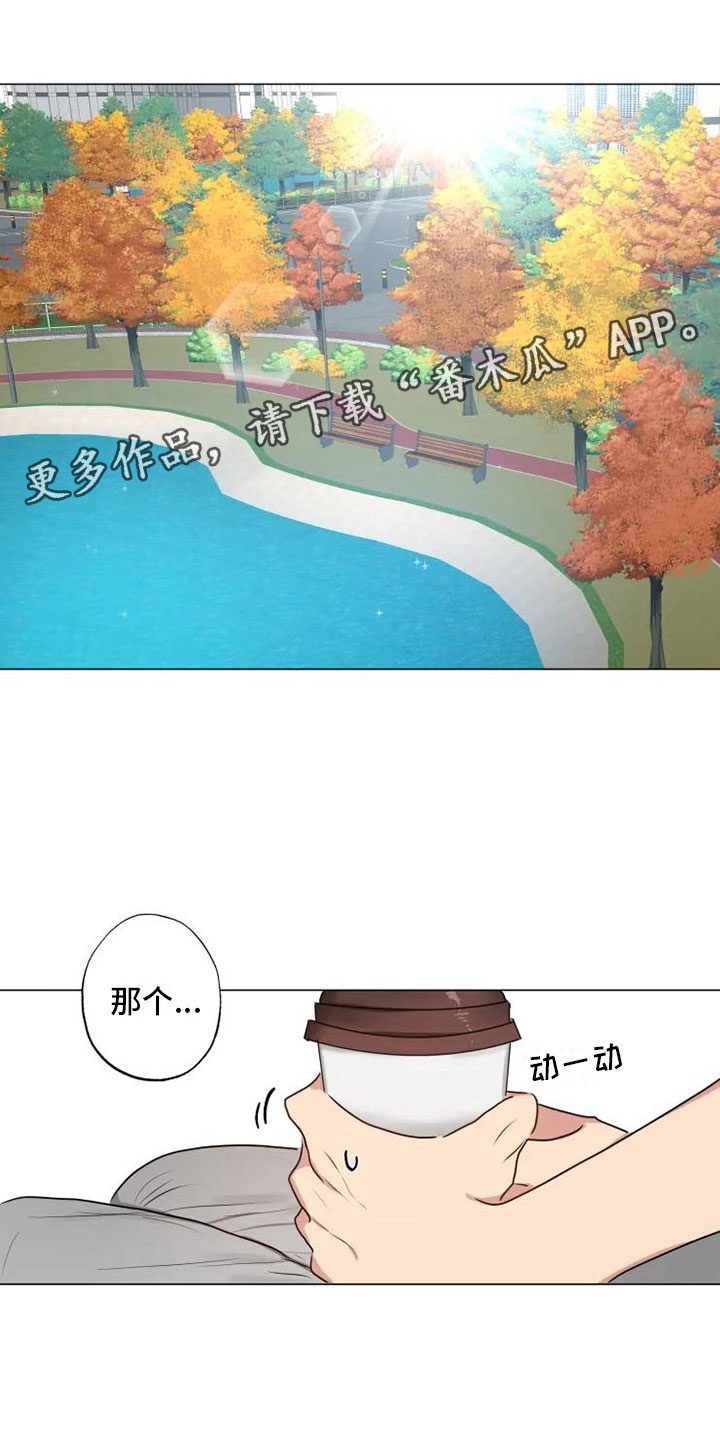 第8章：急转直下0