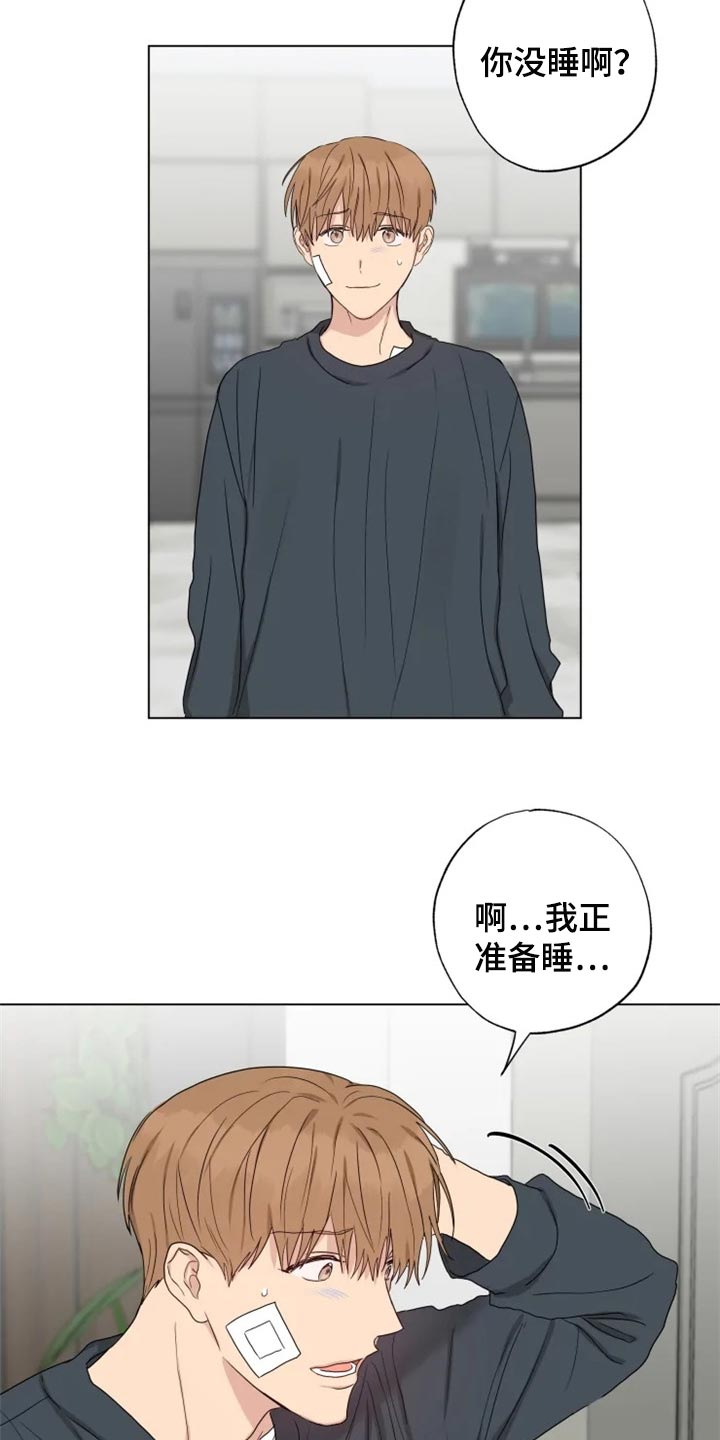 第20章：消沉1