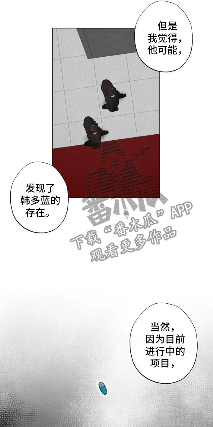 第9章：对话中断2