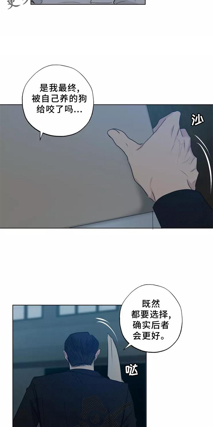 第47章：选择12