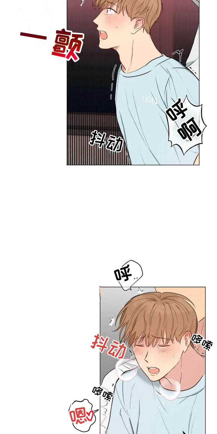 第12章：可爱的他15