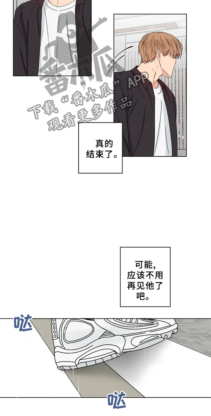 第37章：伤心16