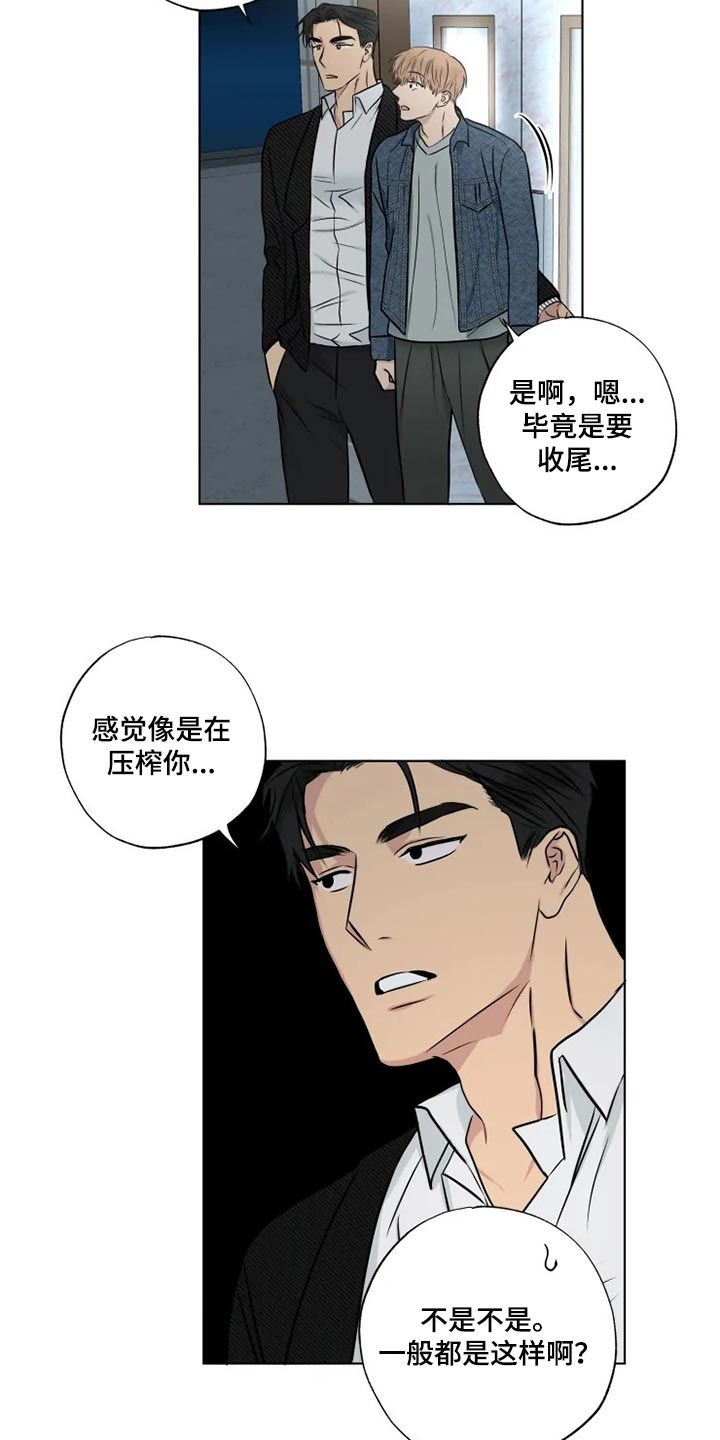 第31章：暴露漏洞17