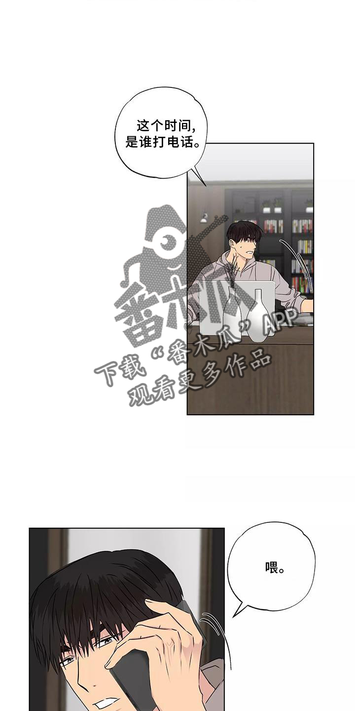 第44章：电话10