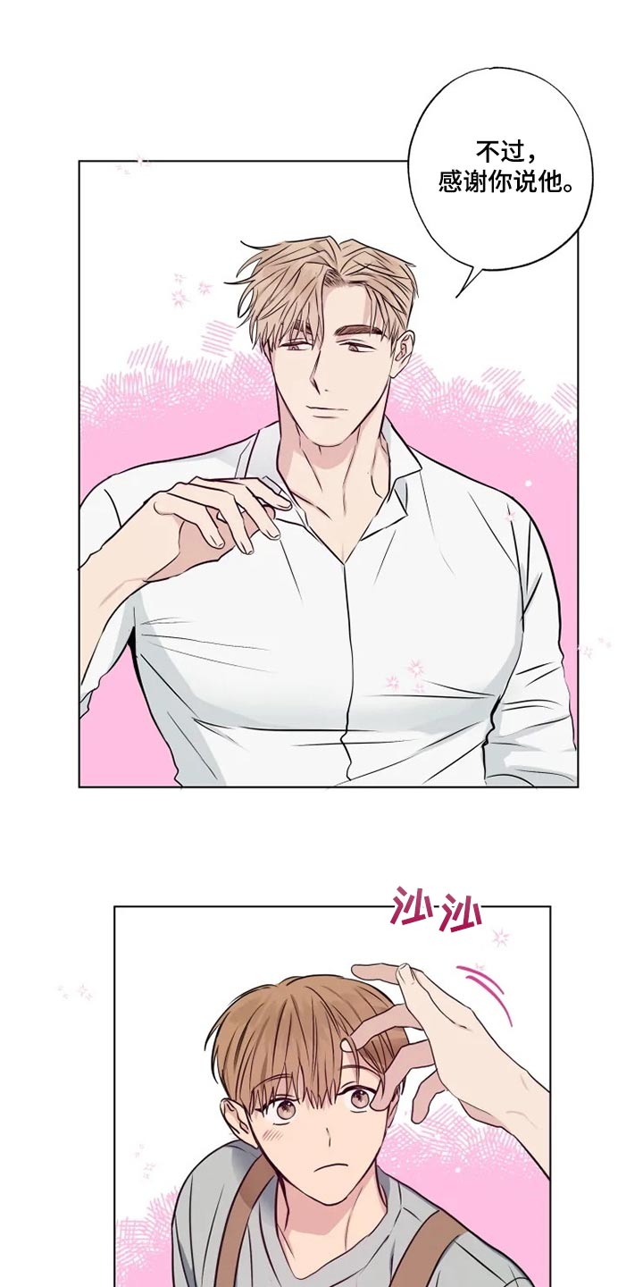 第31章：暴露漏洞8