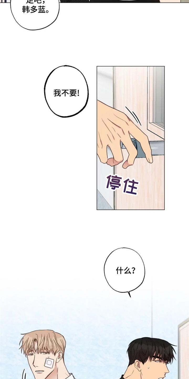 第17章：固执16