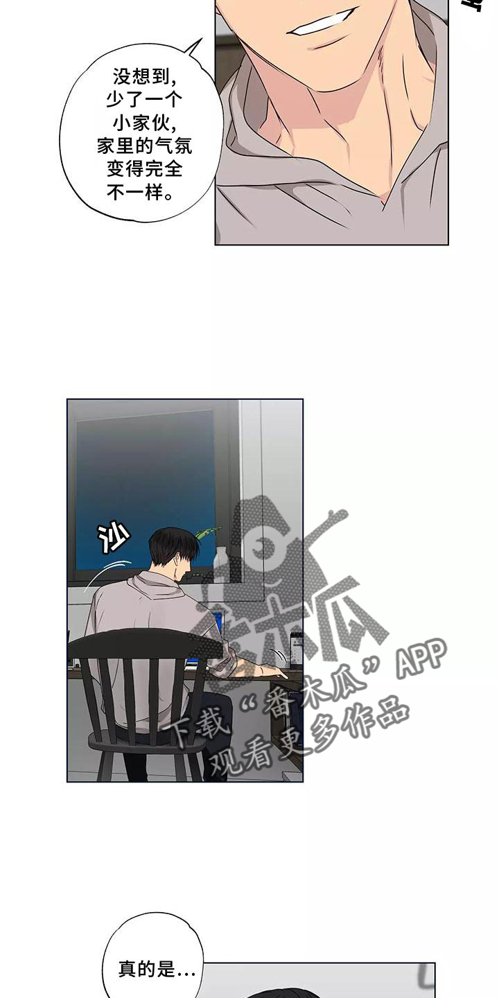 第44章：电话6