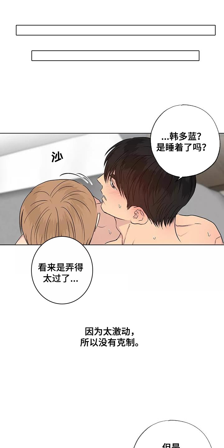 第51章：第一次见面9