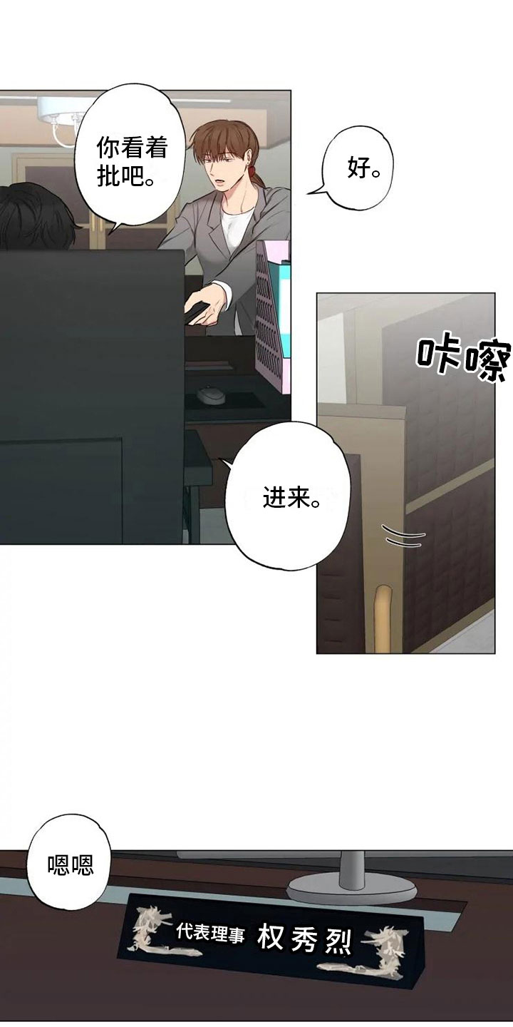 第9章：对话中断9