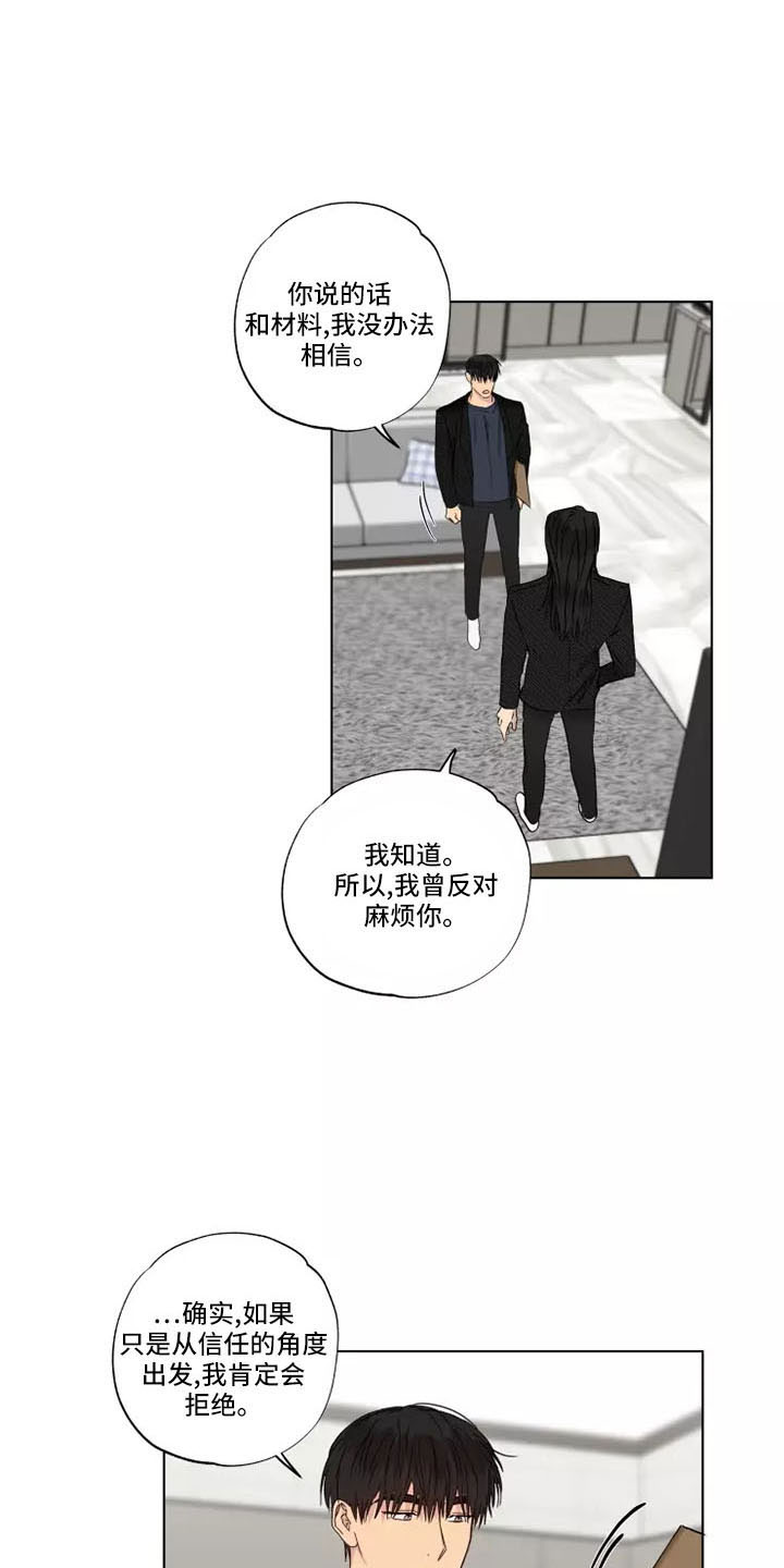 第42章：很好笑8