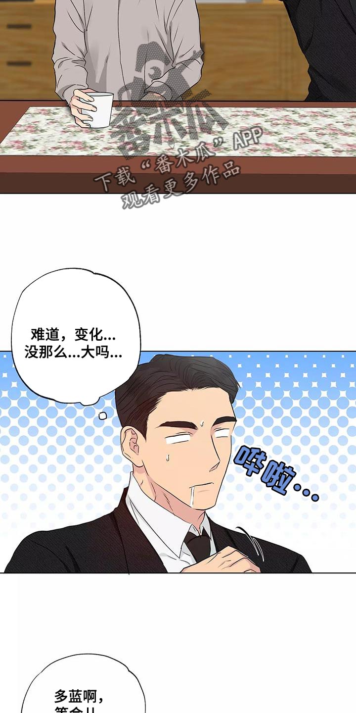 第55章：庆祝1