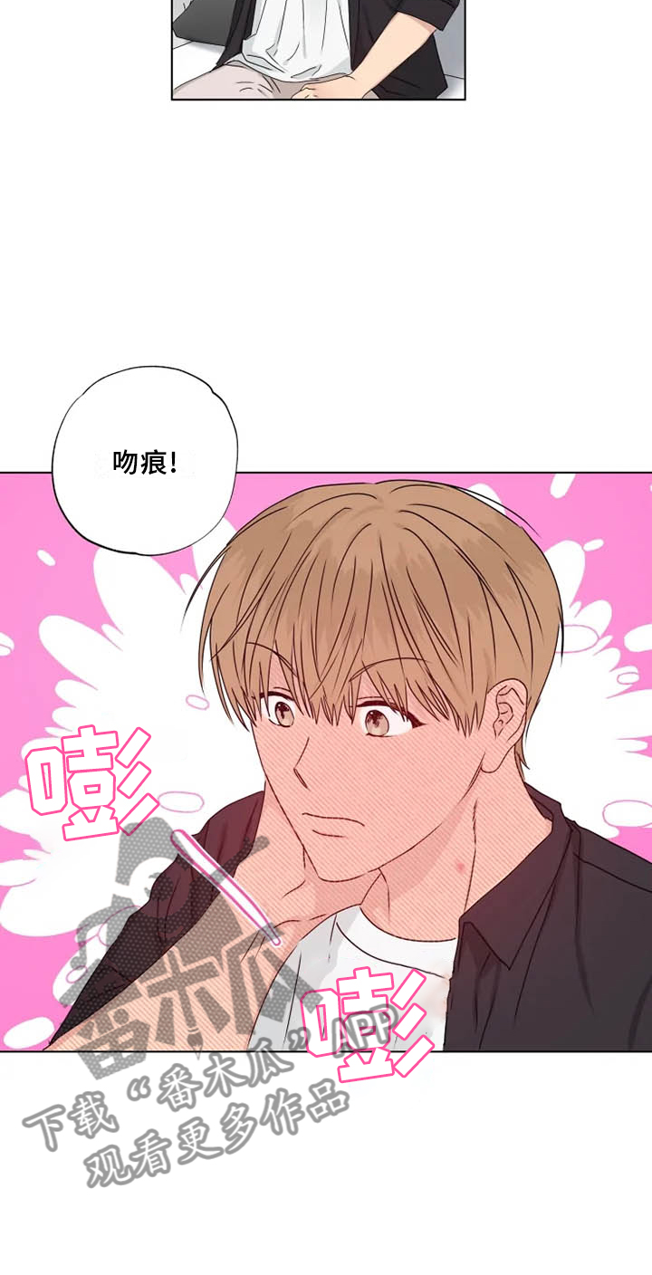 第36章：行不通3