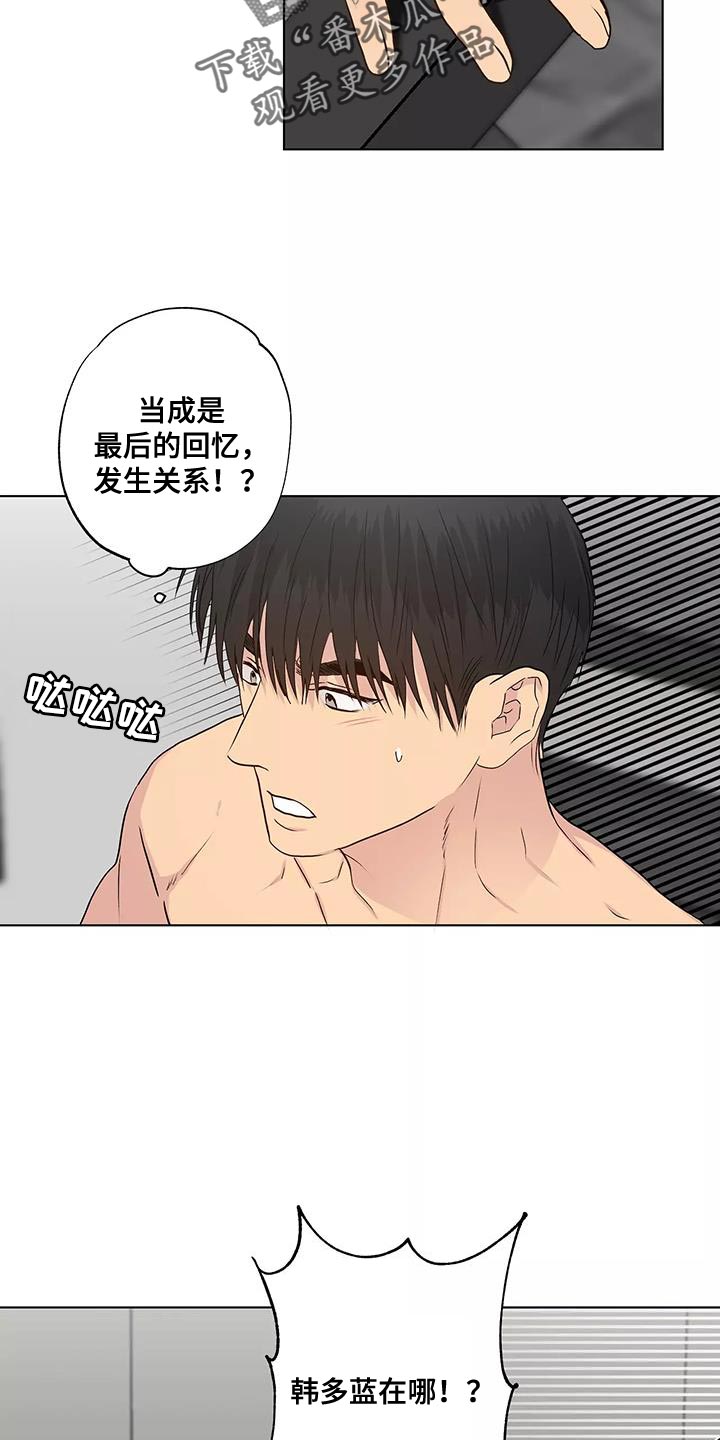 第54章：改变很多1