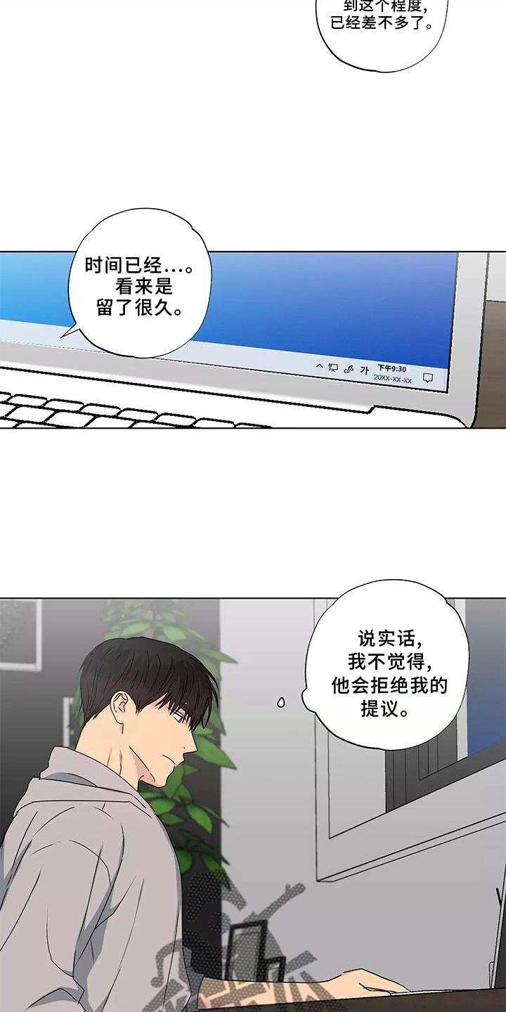 第44章：电话2