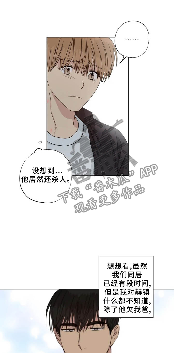 第36章：行不通10