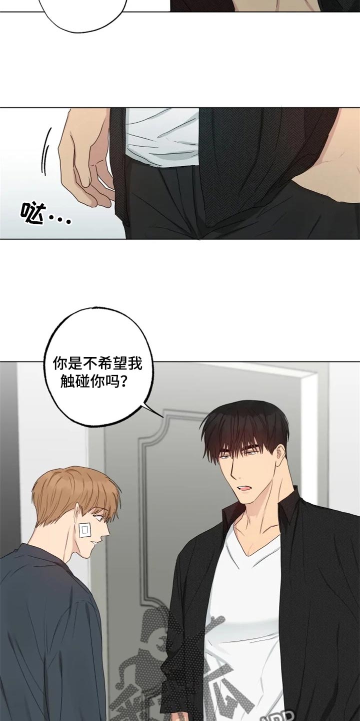 第20章：消沉7