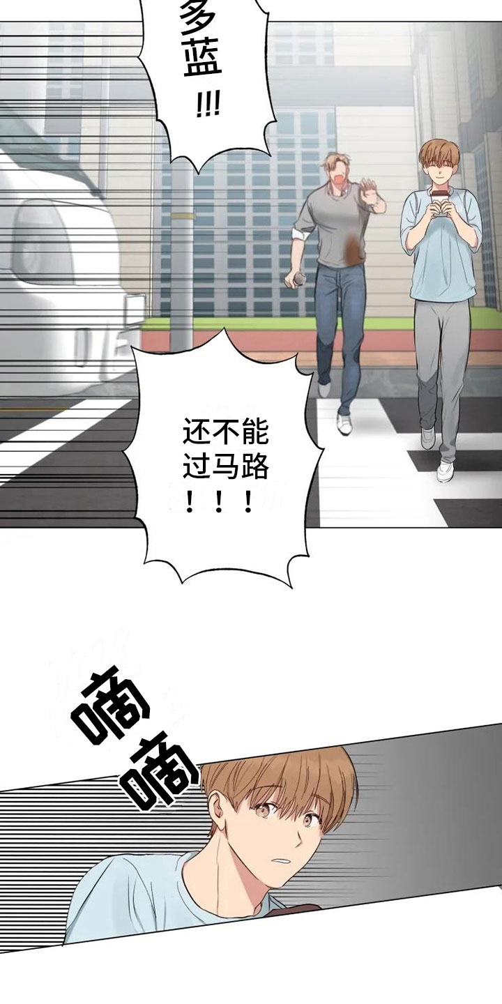 第8章：急转直下14