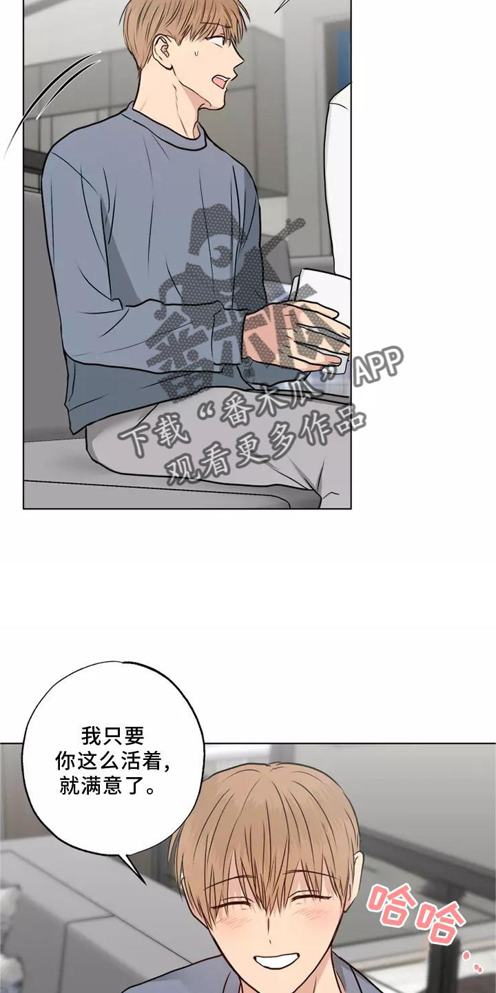 第48章：心不在焉14