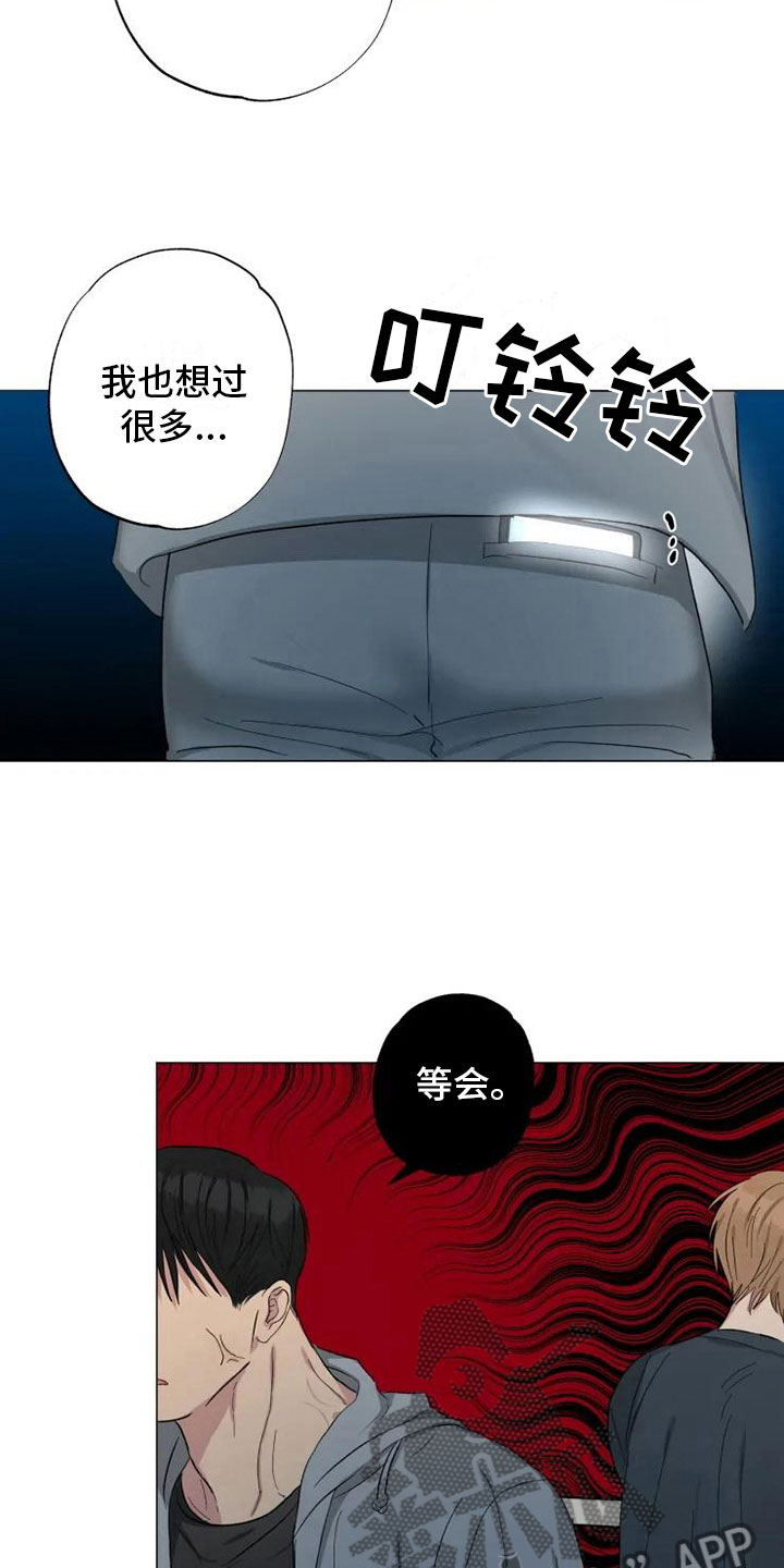 第13章：心若灿花19