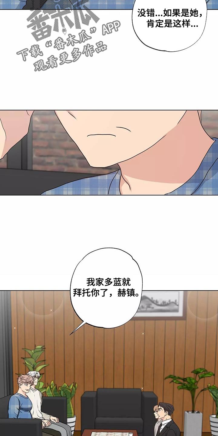 第55章：庆祝9